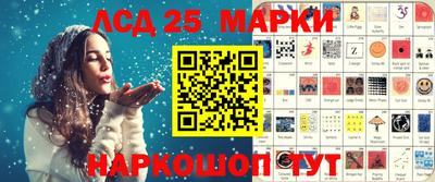 герыч Беслан