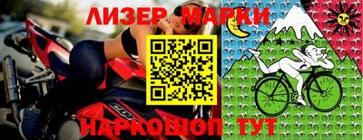 скорость Бийск