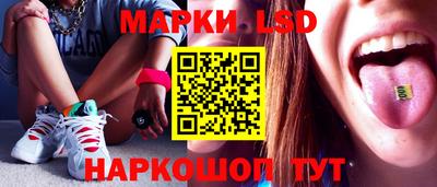 бошки Кандалакша