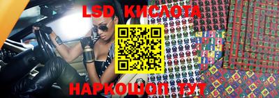 бошки Кандалакша