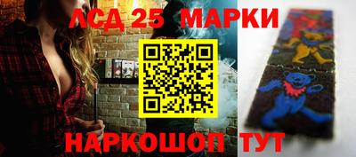 герыч Беслан