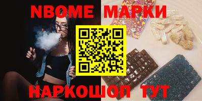 скорость Бийск