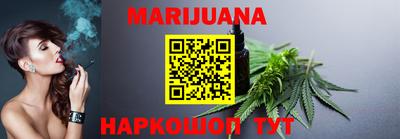 бутик Берёзовский