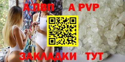 герыч Беслан