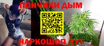 бошки Кандалакша