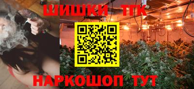 бошки Кандалакша
