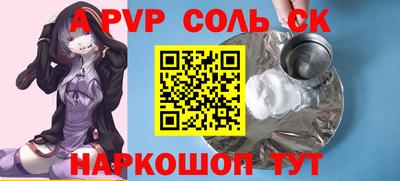 ешки Канаш