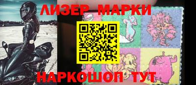 бутик Берёзовский