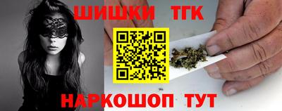 бошки Кандалакша