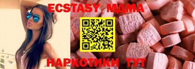 скорость mdpv Камышлов