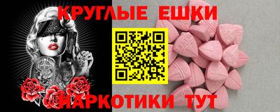 бошки Кандалакша