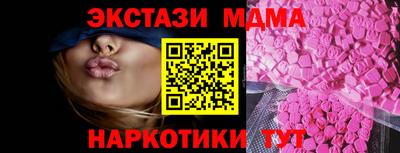 скорость mdpv Камышлов