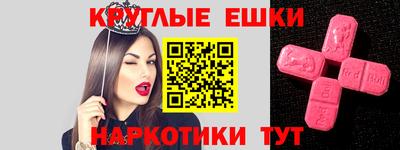 бошки Кандалакша