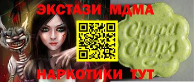 бошки Кандалакша