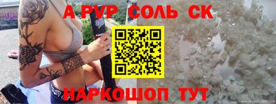 герыч Беслан