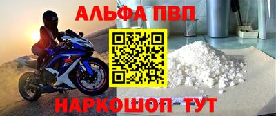 скорость Бийск