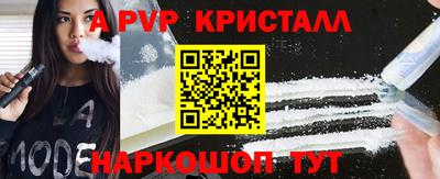 бошки Кандалакша