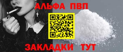 бутик Берёзовский