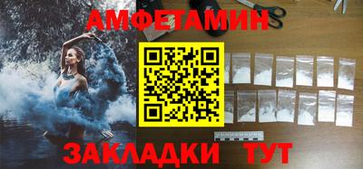 бошки Кандалакша