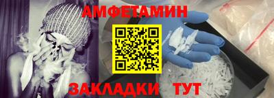бошки Кандалакша
