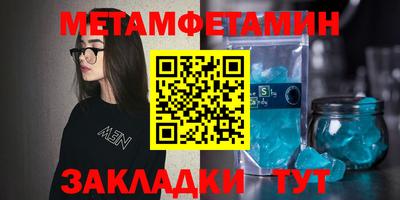 скорость Бийск