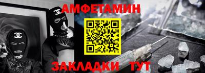 герыч Беслан