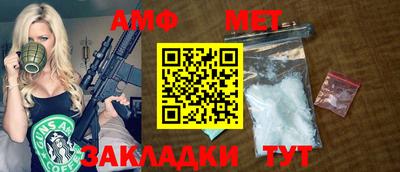 герыч Беслан