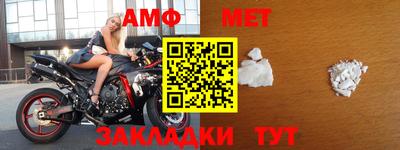 бошки Кандалакша