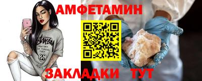 скорость mdpv Камышлов