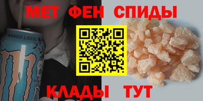 бошки Кандалакша