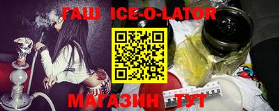 герыч Беслан