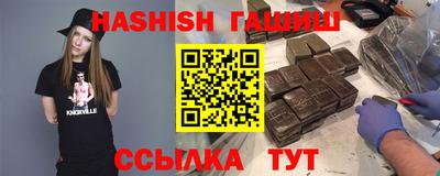 бошки Кандалакша
