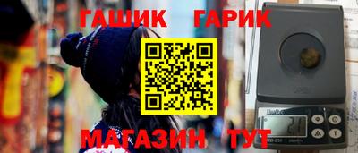 ешки Канаш