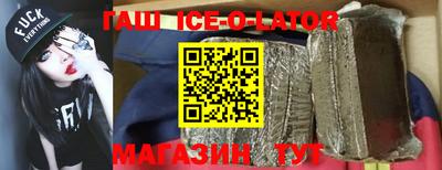 бутик Берёзовский