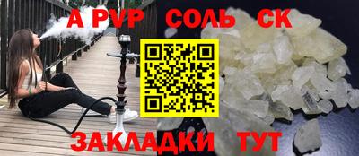 ешки Канаш