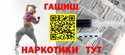 скорость Бийск