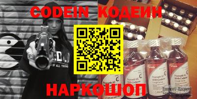 ешки Канаш