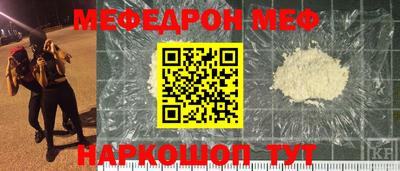 скорость Бийск