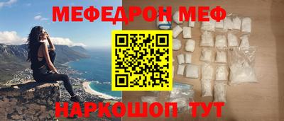 скорость Бийск