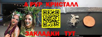 бутик Берёзовский