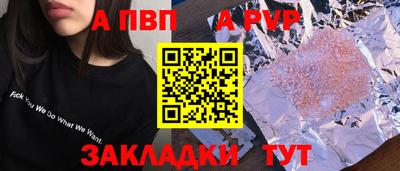 скорость Бийск