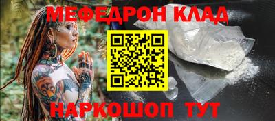 бошки Кандалакша