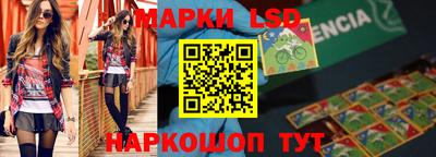 герыч Беслан