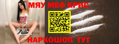 скорость mdpv Камышлов