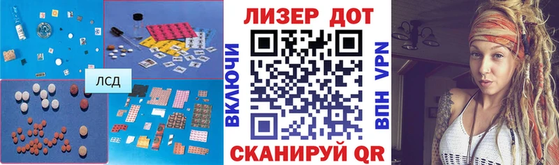 ЛСД экстази кислота Алапаевск