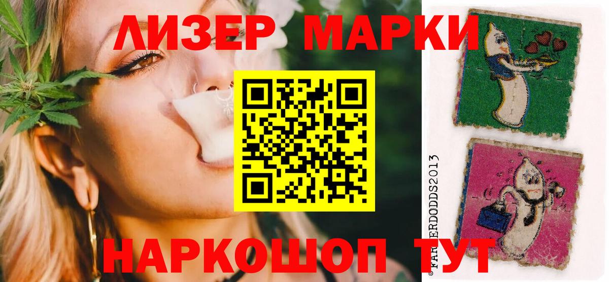 ЛСД экстази ecstasy Алапаевск