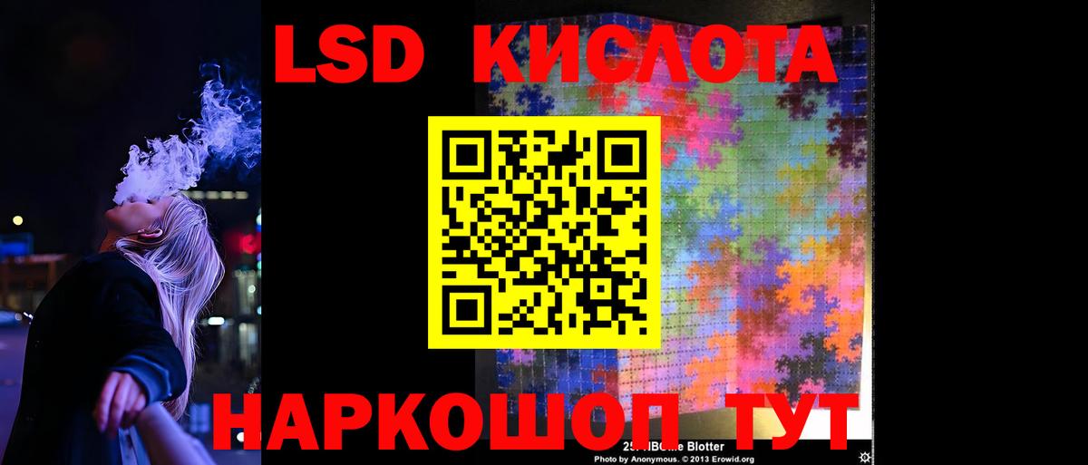 LSD-25 экстази ecstasy  KRAKEN как войти  LSD-25 экстази ecstasy  Лсд 25 экстази  Алапаевск  Вход с VPN 