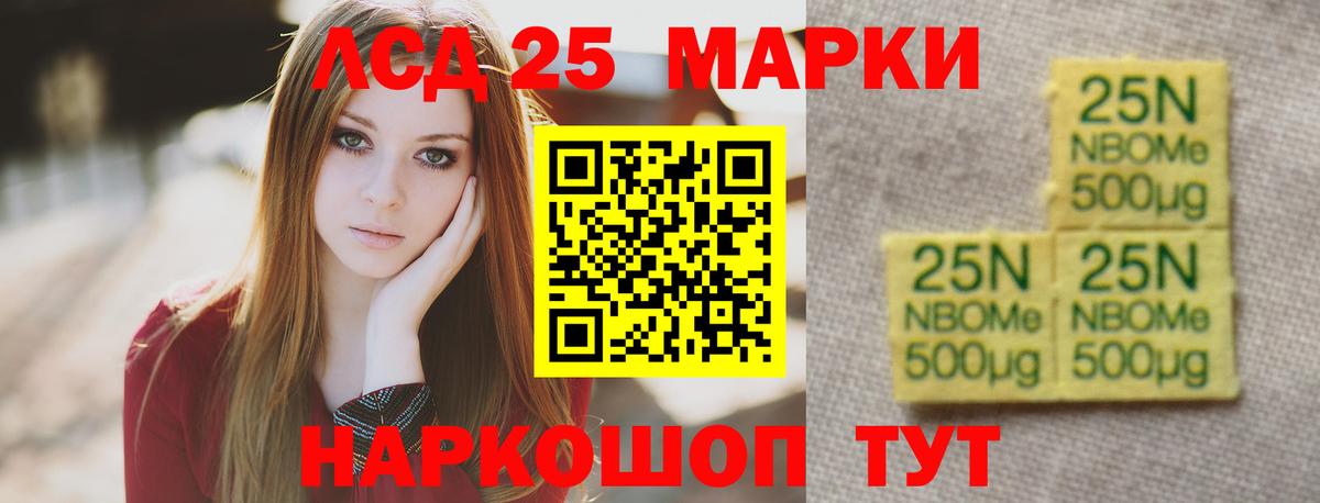 ЛСД экстази ecstasy Алапаевск