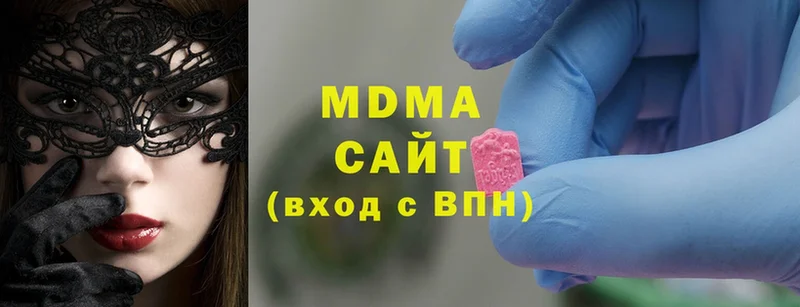 MDMA кристаллы  где купить наркотик  Алапаевск 