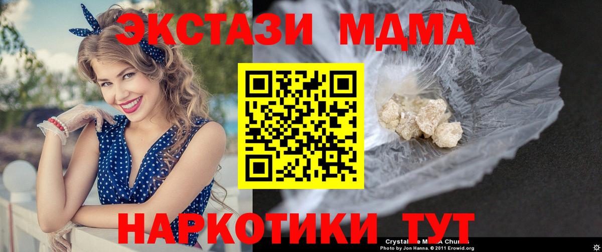 MDMA VHQ Алапаевск